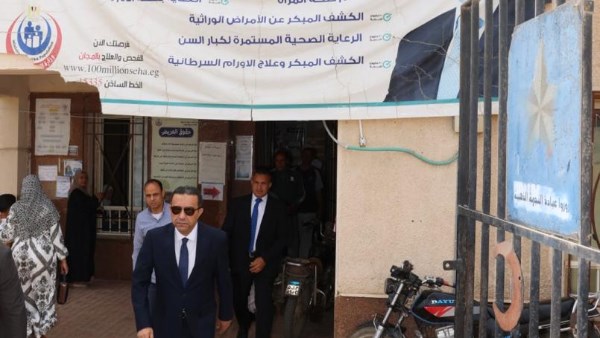 محافظ المنوفية 