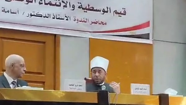 وزير الأوقاف بندوة توعوية بجامعة المنوفية 