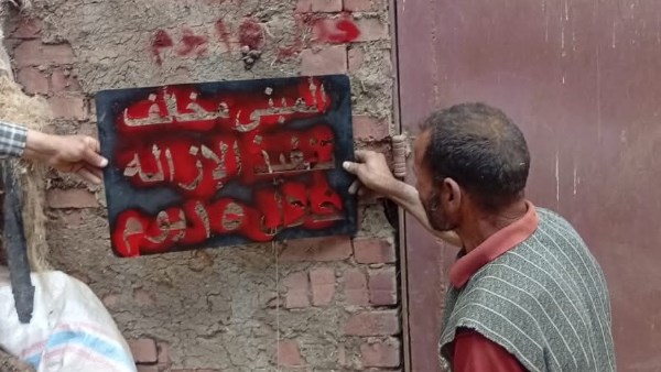 حملة طرق الأبواب بجروان 