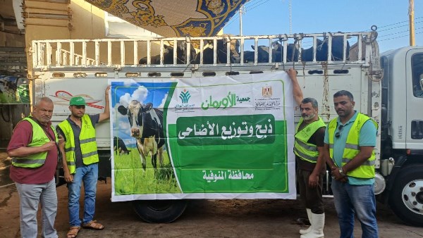 توزيع صكوك الاضاحي بأورمان المنوفية 