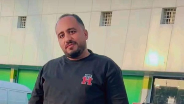 المجنى عليه