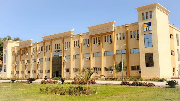 ججامعة الدلتا التكنولوجية 