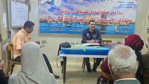 جزء من الحدث
