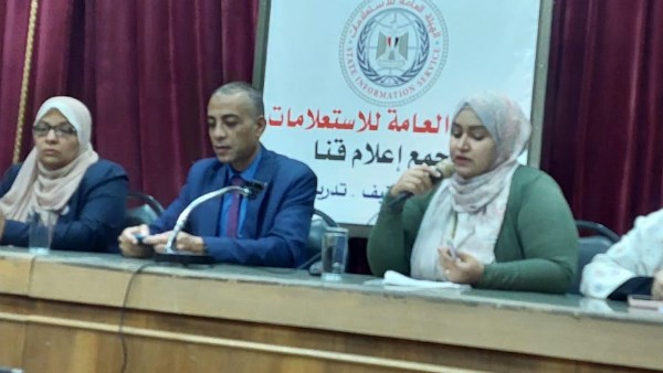 جانب من الندوة 