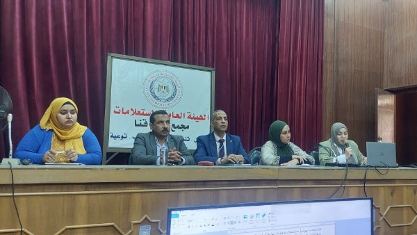 جانب من الندوة 