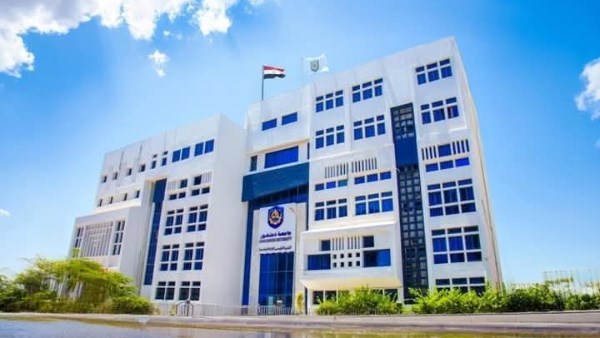 جامعه دمنهور 