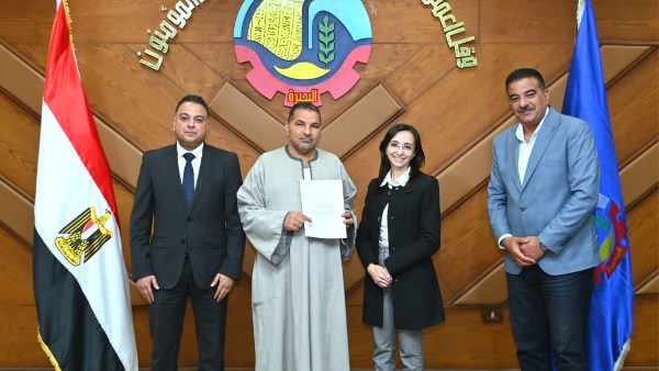 محافظة البحيرة 