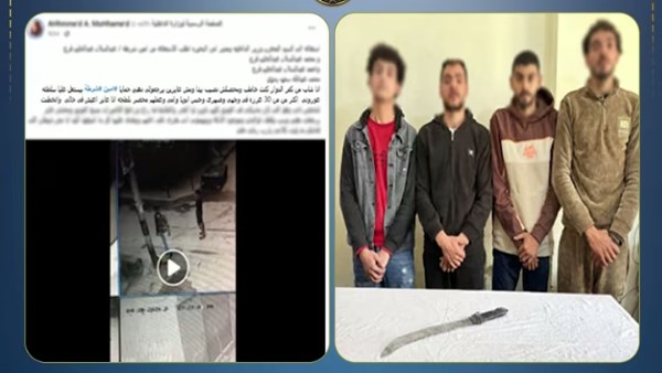 وزارة الداخلية 