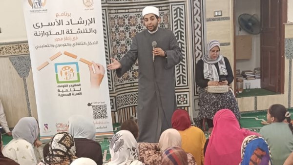 ندوة توعوية بالبحيرة 
