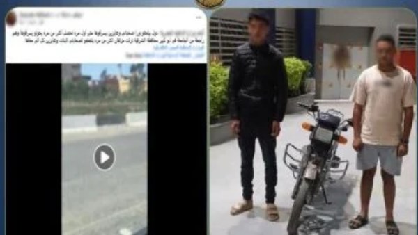 المتهمين
