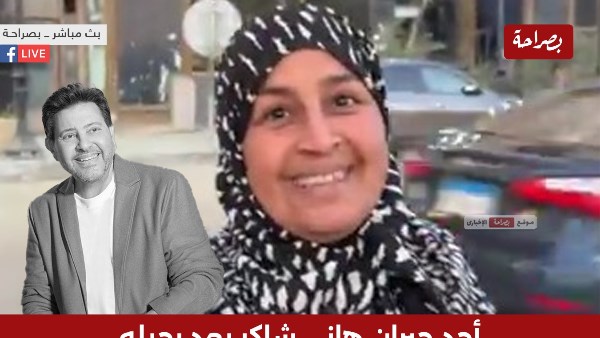 هانى شاكر 