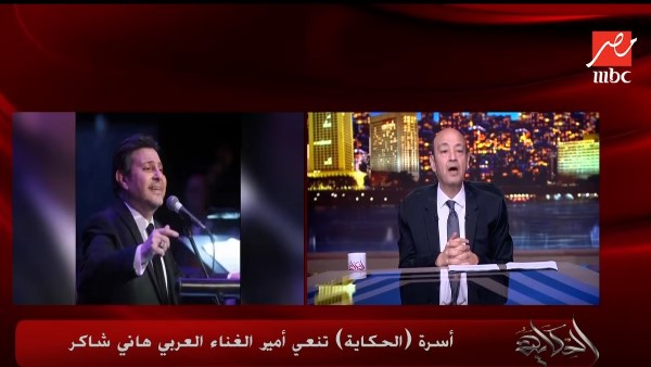 هانى شاكر 