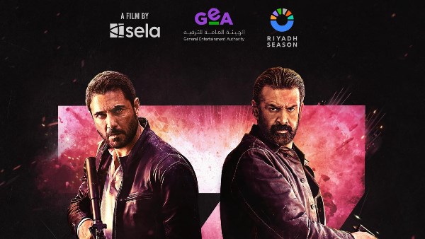  فيلم 7dogs 