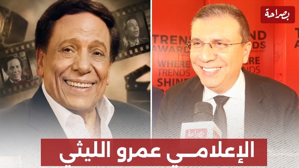 عادل أمام 