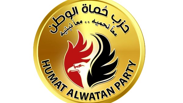 حزب حماة الوطن