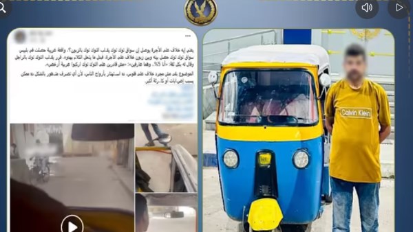وك توك بلا لوحات  تنتهي بقلب المركبة أمام الجميع