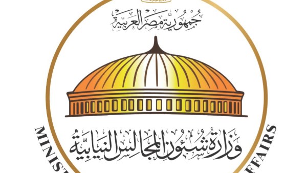 شئون المجالس النيابية
