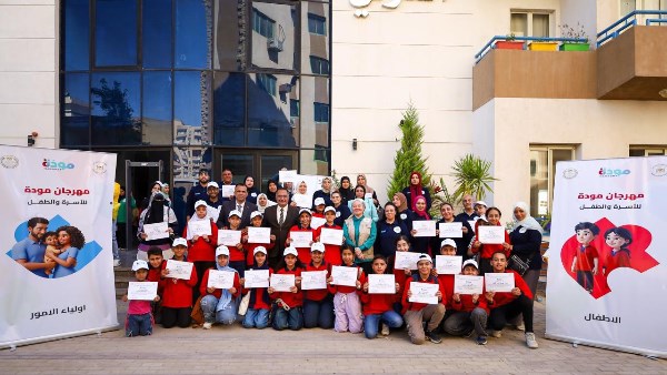 التضامن الاجتماعي تختتم مهرجان “مودة” لتعزيز الوعي الأسري في المنيا