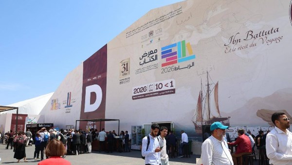  الهيئة المصرية العامة للكتاب تشارك في المعرض الدولي للنشر والكتاب بالرباط