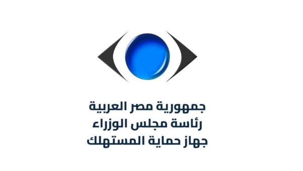 جهاز حماية المستهلك
