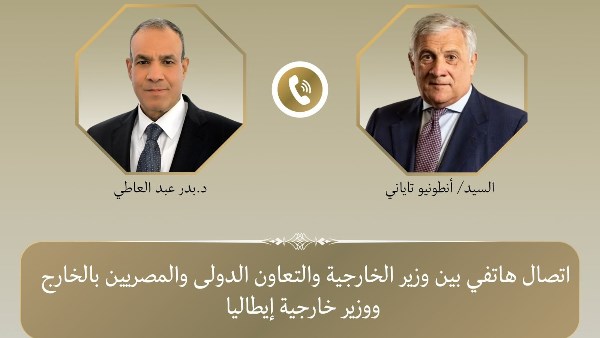 اتصال هاتفى بين وزير الخارجية ونظيره الإيطالي