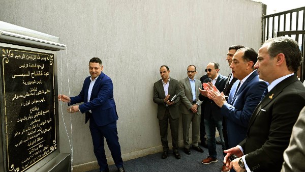  رئيس الوزراء يفتتح مصنع "ڤيتاليتي" الجديدة في مدينة السادات