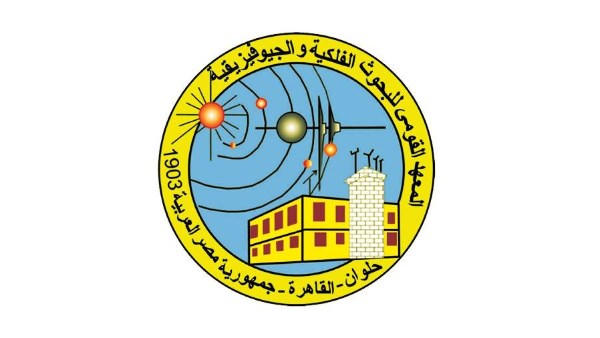 المعهد القومي للبحوث الفلكية والجيوفيزيقية