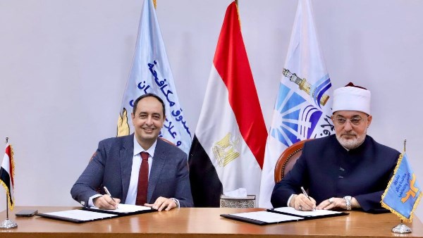 بروتوكول تعاون بين دار الإفتاء وصندوق مكافحة الإدمان لتعزيز الوقاية وعلاج التعاطي