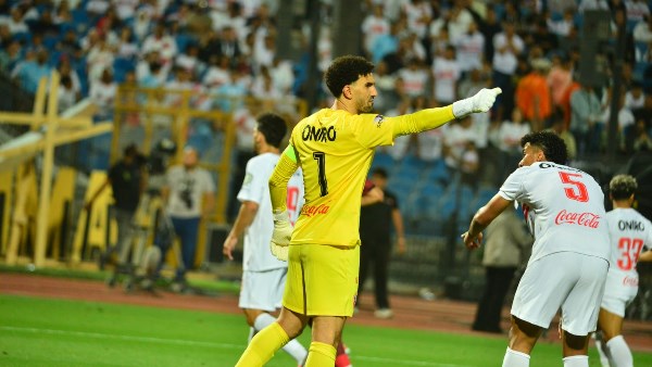 الزمالك