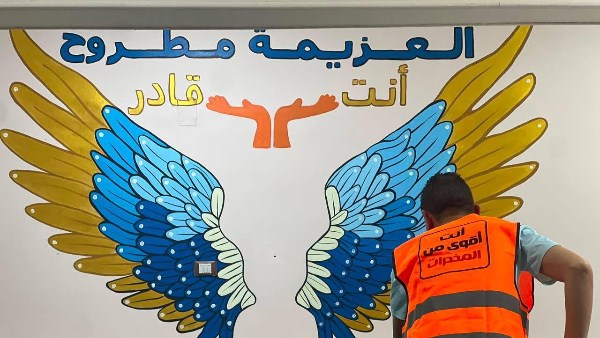 أنشطة رياضية وترفيهية وخدمات ما بعد العلاج للمتعافين بمراكز العزيمة خلال عيد الأضحى 2026