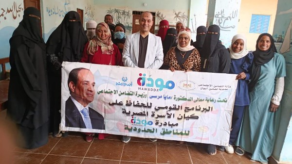 مودة ينفذ المرحلة الثالثة من تدريباته لأبناء المناطق الحدودية 