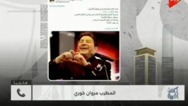 صورة من المداخلة 