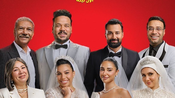  فيلم الكلام على ايه 