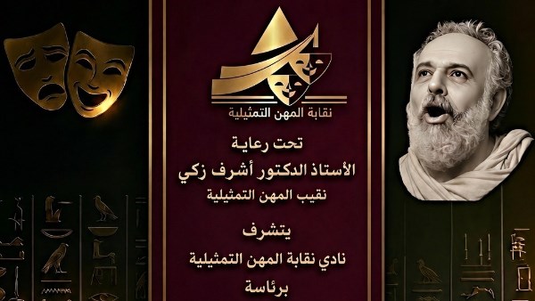 ياسر صادق 