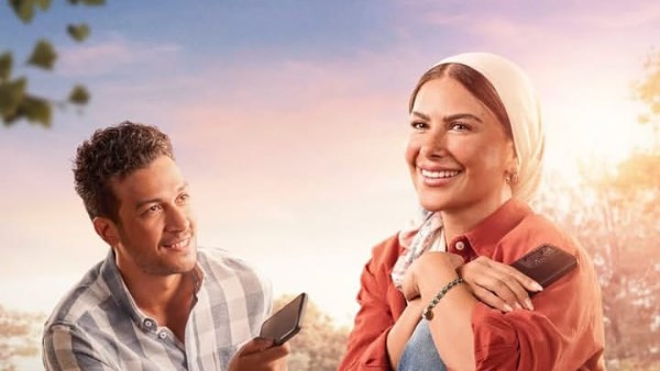 مسلسل  ورد على فل وياسمين