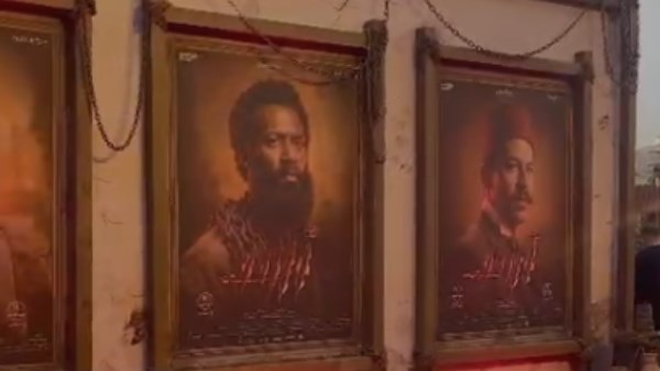  العرض الخاص لفيلم أسد بطولة محمد رمضان