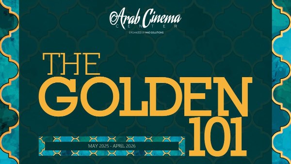 مركز السينما العربية 