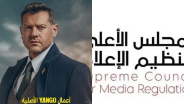 المجلس الأعلى لتنظيم الإعلام والفرنساوي