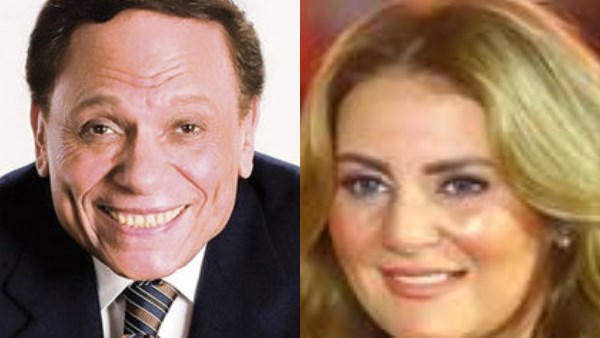 رانيا ياسين وعادل إمام 