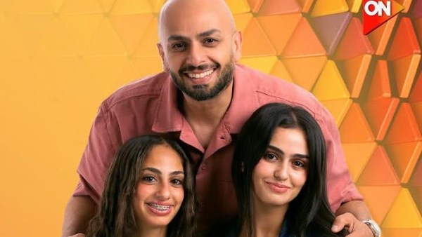 برنامج بيت مراد