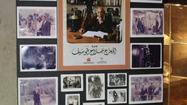 مقتنيات المخرج الراحل صلاح أبو سيف