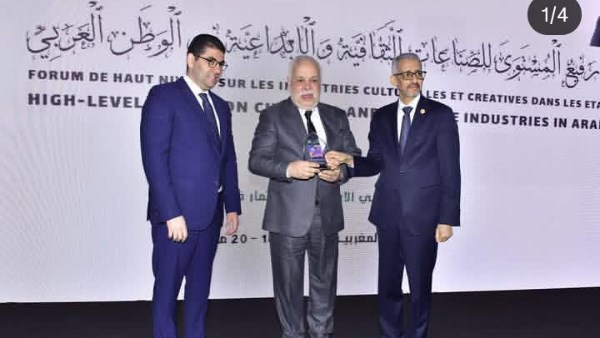  أشرف زكي  من المنتدى رفيع المستوى للصناعات الثقافية والإبداعية في الوطن العربي بدولة المغرب