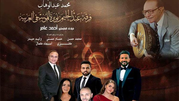 ذكرى محمد عبدالوهاب