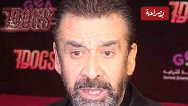 كريم عبدالعزيز في العرض الخاص لـ The 7 dogs