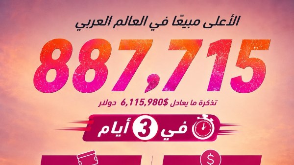 سفن دوجز 