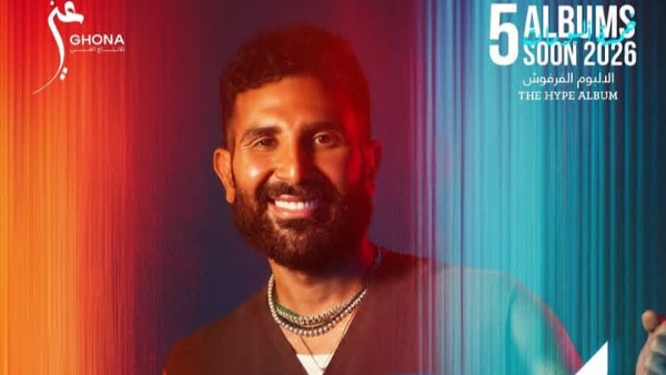 ألبوم أحمد سعد الفرفوش "كوتي"