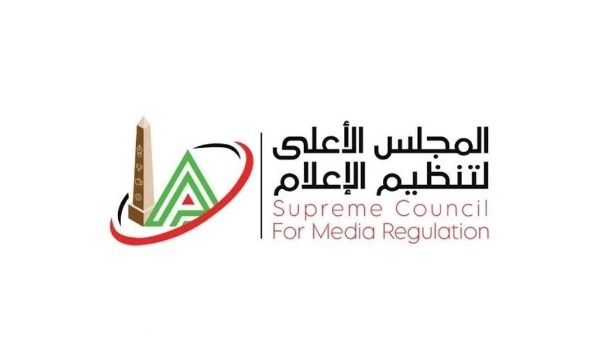 الأعلى للإعلام: إلزام الوسائل الإعلامية بعدم نشر أو تداول أي مقاطع مصورة أو مسموعة أو مقروءة للطبيب الراحل ضياء العوضي