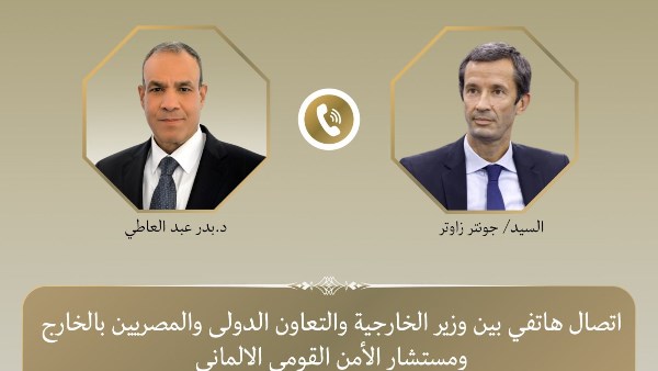 مصر وألمانيا تبحثان تعزيز التعاون الثنائي وجهود احتواء التوتر الإقليمي 