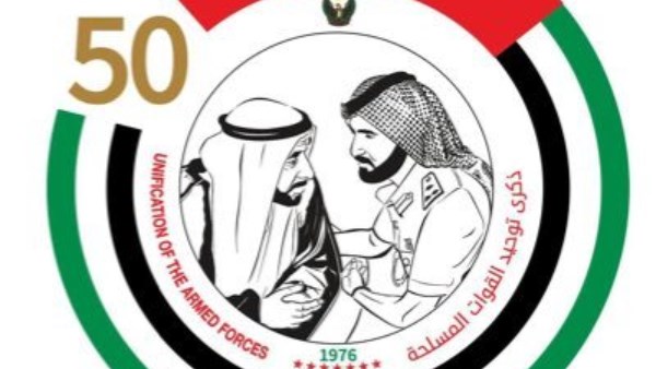 تصدي الدفاعات الجوية الإماراتية لهجوم صاروخي إيراني وإصابة 3 أشخاص