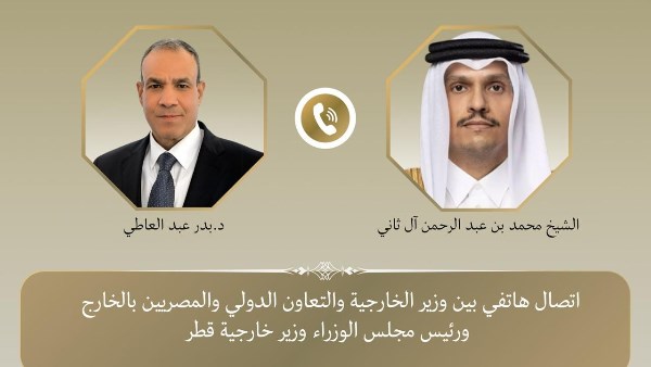 مصر وقطر تبحثان خفض التصعيد الإقليمي ودعم مفاوضات إيران وأمريكا عبر الحلول الدبلوماسية
